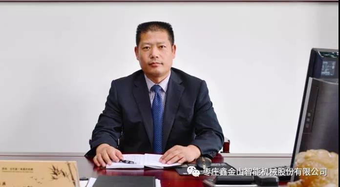 不忘初心，砥礪前行----鑫金山秣馬厲兵，蓄勢待發