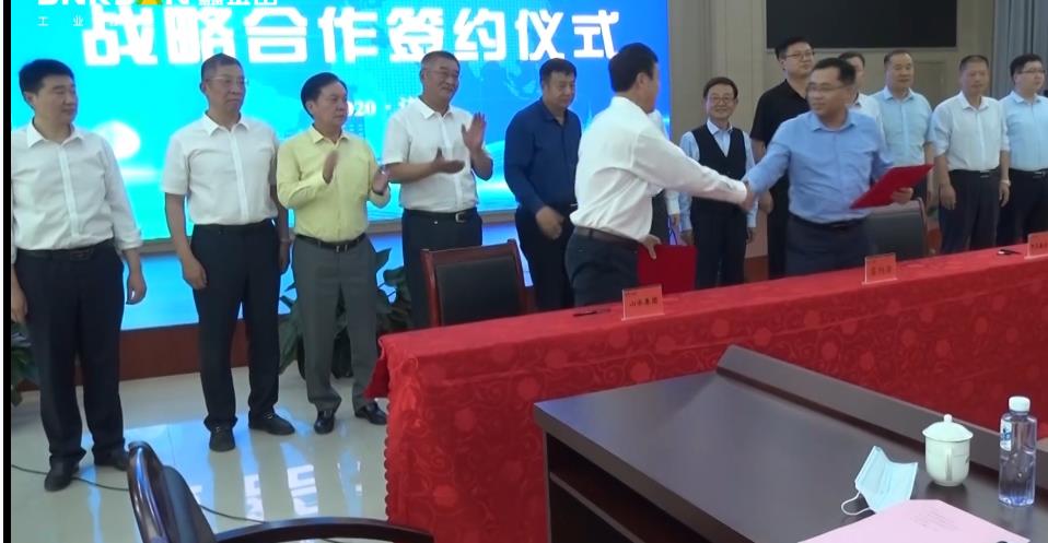 恭祝！鑫金山與山水集團合作視屏影像?。?！