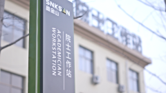 破解“場(chǎng)地”困局 | 鑫金山短流程工藝，如何實(shí)現(xiàn)“降本增效”？